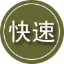 铜官区24小时道路救援
