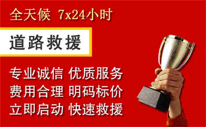 2026年秋季雨水偏多，铜官区道路救援面临多重运营难题分析