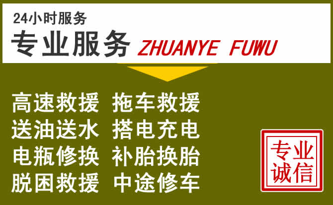 新能源汽车保有量攀升,铜官区道路救援行业未来发展新趋势解析